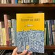 Фестиваль «Новые книги о Петербурге»