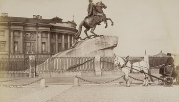 Выставка «Град Петров»