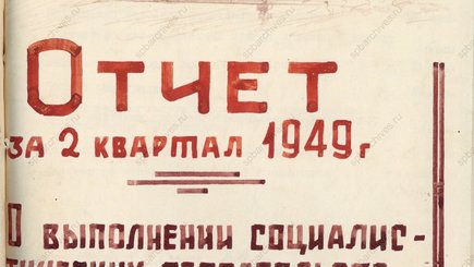 Выставка «Ленинградский метрополитен» — фото 2