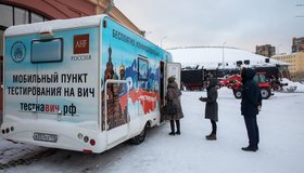 В День борьбы со СПИДом у Музея железных дорог России можно сдать бесплатный тест на ВИЧ и посетить музей бесплатно