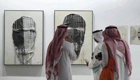 Лекции о современном искусстве ближнего Востока 