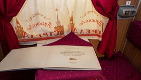 Авторская экскурсия по выставке «Поезд № 1»