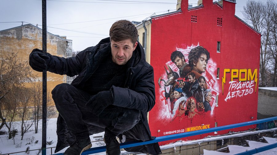 В Петербурге появилось большое граффити к премьере приквела о майоре Громе