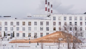Новогодняя программа «Зима в Порту»