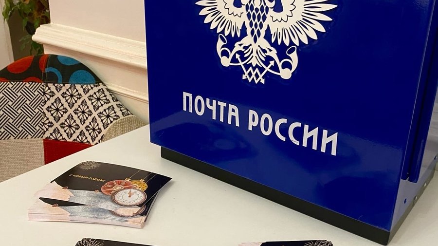 Посетители Музея Фаберже смогут бесплатно отправить новогодние открытки