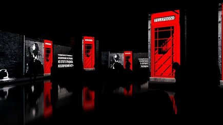 Мультимедийные проекты «Айвазовский. Кандинский. Бэнкси. Дали. Ожившие полотна»  — фото 1