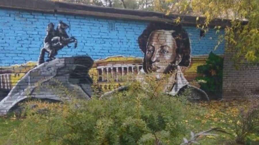 В Петербурге коммунальщики закрасили граффити с Пушкиным