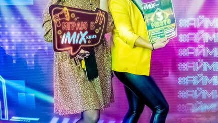 Шоу-игра «Музыка 90-х» — фото 5