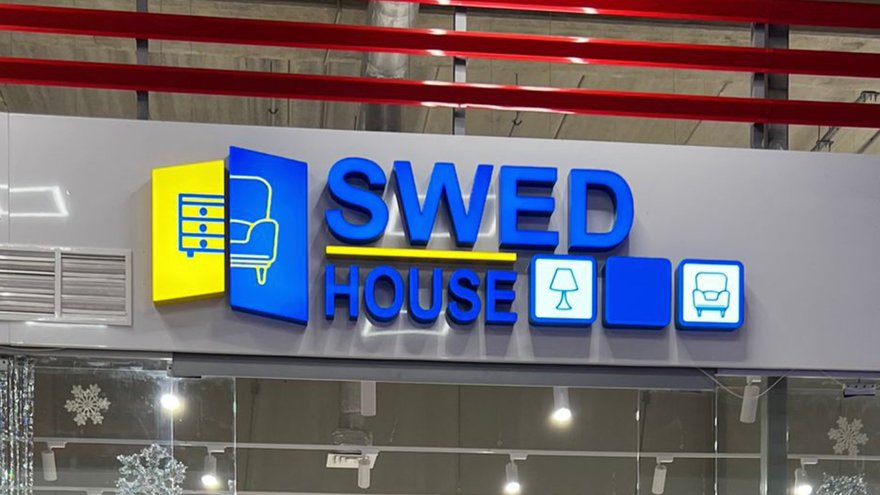 В Петербурге на замену IKEA придёт Swed House