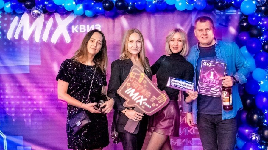 Шоу-игра «Музыка 90-х»