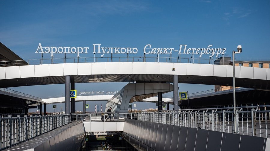 В Пулково запустили новый сервис мобильных посадочных талонов