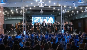Праздничный концерт с оркестром Jazz Gala All About Love