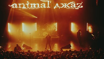 Концерт «Animal Джаz»