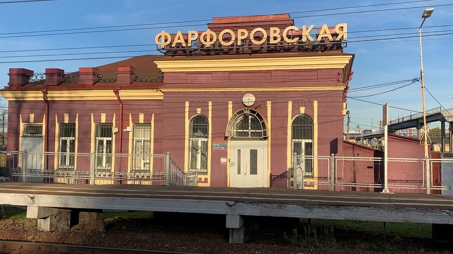 Комплекс зданий Фарфоровского поста в Петербурге вошёл в список объектов культурного наследия