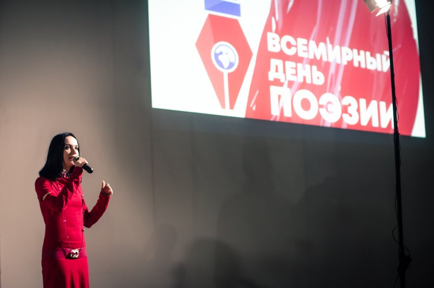V Фестиваль «Всемпоэзии»