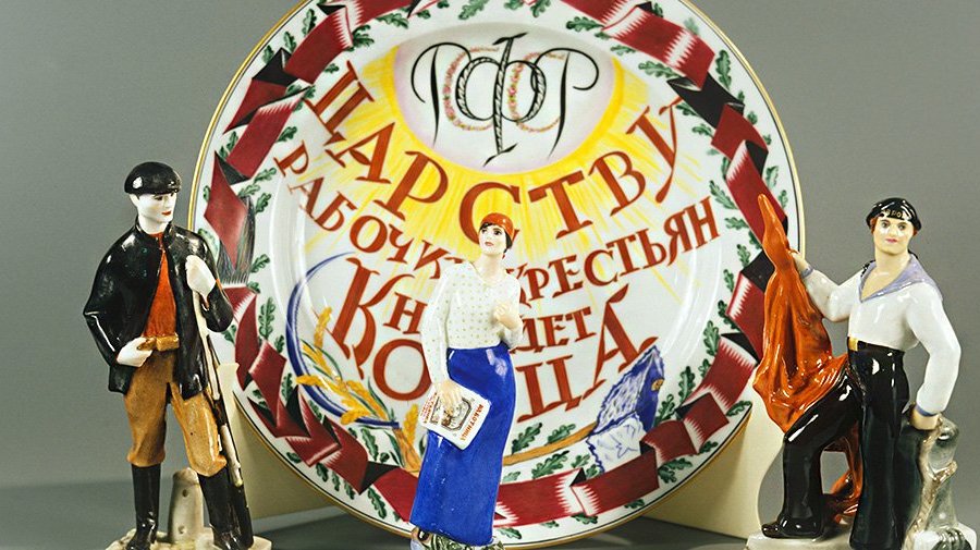 Выставка «Рождённый революцией. Шедевры агитационного фарфора из частных собраний»