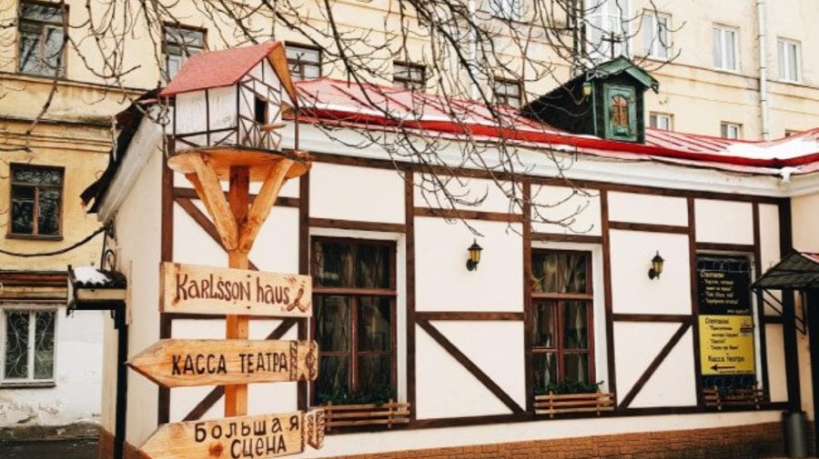 Karlsson Haus