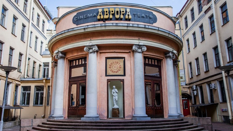 По интерьерам кинотеатра «Аврора» будут проводить бесплатные экскурсии