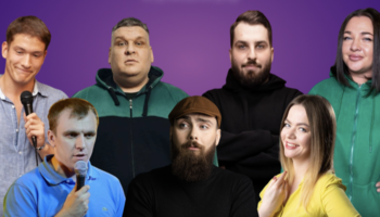 Stand Up Концерт топовых комиков