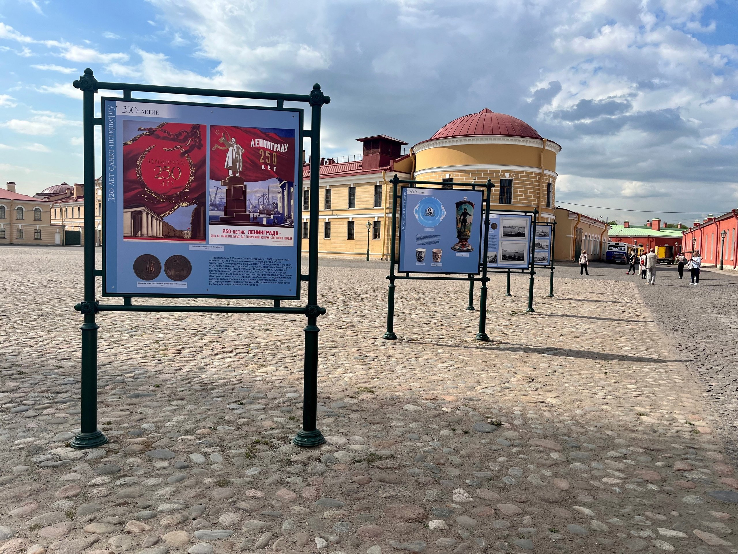 Выставка под открытым небом «К 320-летию Санкт-Петербурга»