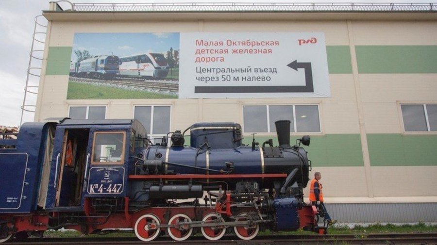 Детская железная дорога в Петербурге откроется 1 июня