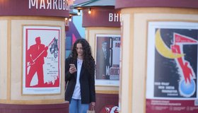 Выставка «Маяковский. Вне времени» 