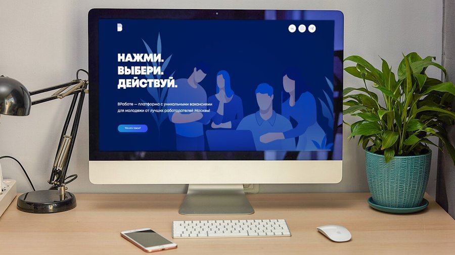В столице пройдет Be in work – интенсив по карьерным перспективам для иностранцев