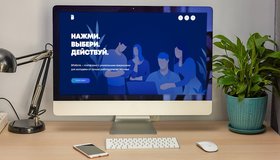 В столице пройдет Be in work – интенсив по карьерным перспективам для иностранцев
