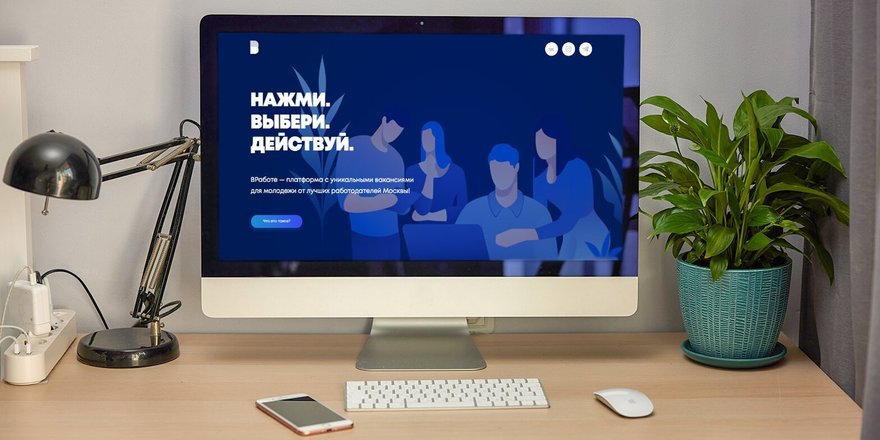 В столице пройдет Be in work – интенсив по карьерным перспективам для иностранцев