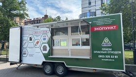 Во всех районах Санкт-Петербурга начали работу экопункты