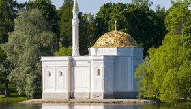 В Царском Селе открылся павильон Турецкая баня