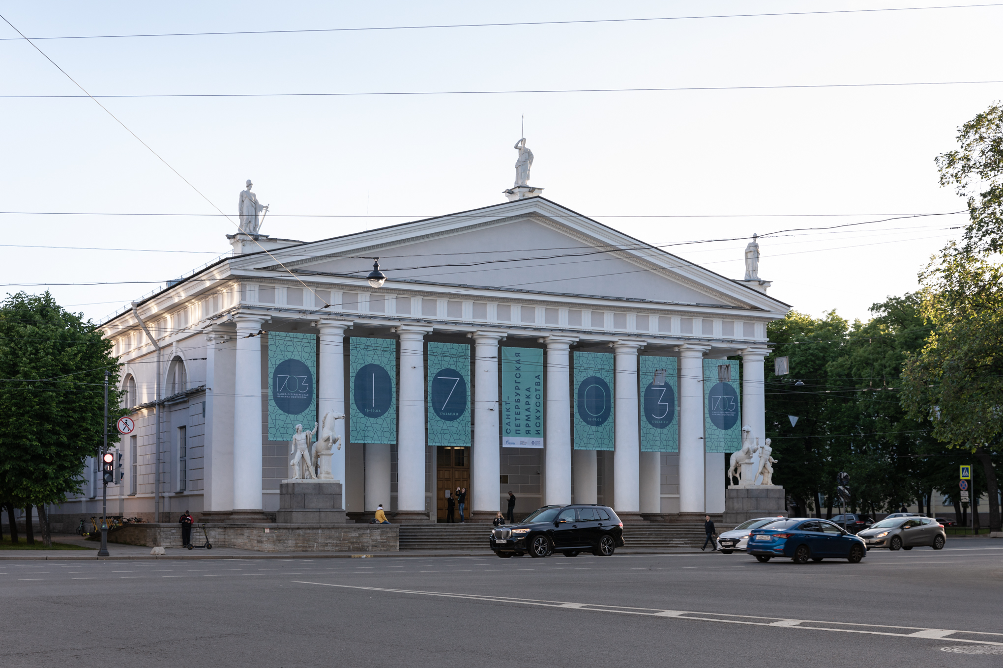 Санкт-Петербургская ярмарка искусства «1703»