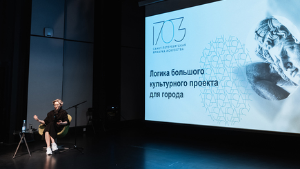 Санкт-Петербургская ярмарка искусства «1703» — фото 5