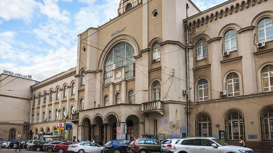 Московский почтамт