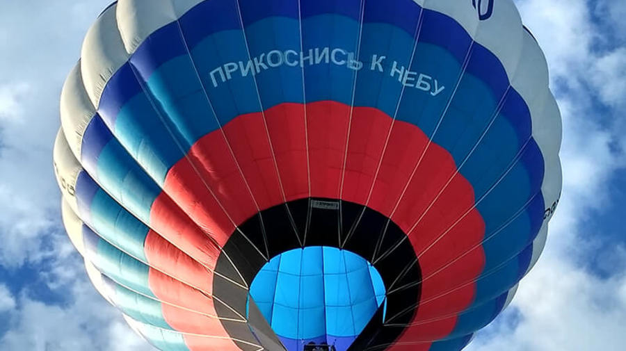 Touch The Sky