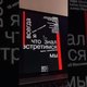 Выставка «Я всегда знал, что мы встретимся»