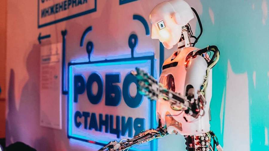 Робостанция