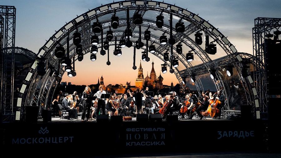 Фестиваль «Новая классика» пройдет в Москве в начале июля