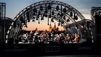 Фестиваль «Новая классика» пройдет в Москве в начале июля
