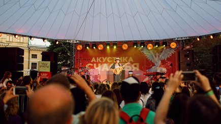 Фестиваль «Акустика счастья» — фото 5