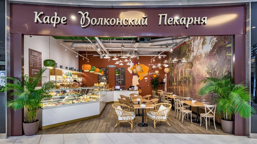 Пекарня «Волконский»