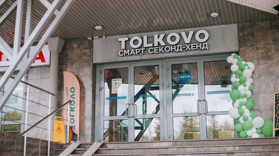 Смарт-сервис Tolkovo