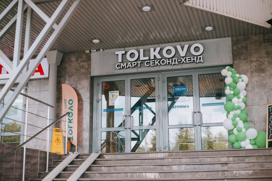 Смарт-сервис Tolkovo
