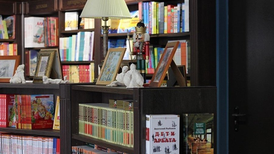 «Книжная лавка писателей»