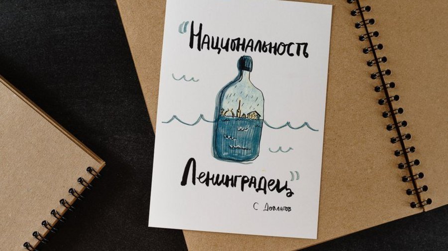 На фестивале «День Д» в Петербурге можно будет отправить бесплатную открытку 