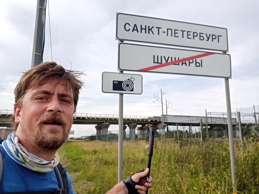 Московский учитель прошёл пешком из столицы до Петербурга за 17 дней и установил мировой рекорд
