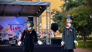 Фестиваль «Владимирский LIVE. Территория культуры» - 2023