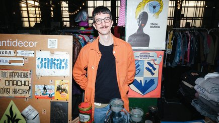 Гаражная распродажа Garage Sail  — фото 5