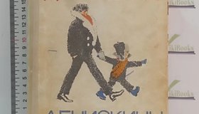 Какая книга поможет в воспитании ребенка: выбор OZON