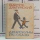 Какая книга поможет в воспитании ребенка: выбор OZON